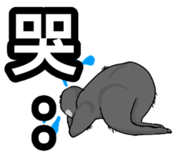 Lazy slowly taught sticker #13627587