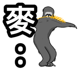 Lazy slowly taught sticker #13627590