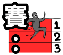 Lazy slowly taught sticker #13627593