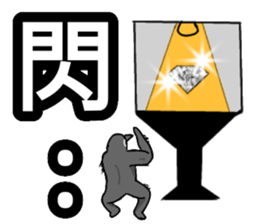 Lazy slowly taught sticker #13627594