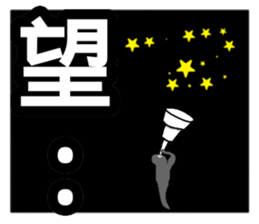 Lazy slowly taught sticker #13627595