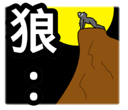 Lazy slowly taught sticker #13627596