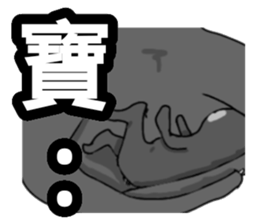 Lazy slowly taught sticker #13627597