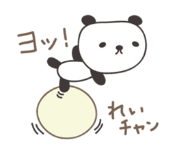 Cute panda sticker for Rei/Ray sticker #13627638