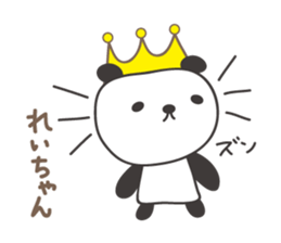 Cute panda sticker for Rei/Ray sticker #13627640