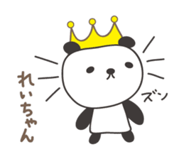 Cute panda sticker for Rei/Ray sticker #13627640