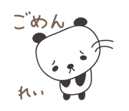 Cute panda sticker for Rei/Ray sticker #13627641