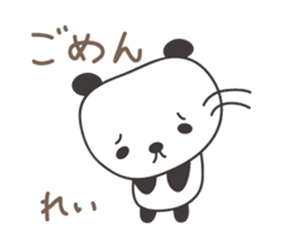 Cute panda sticker for Rei/Ray sticker #13627641