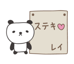 Cute panda sticker for Rei/Ray sticker #13627642