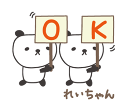 Cute panda sticker for Rei/Ray sticker #13627643