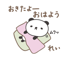 Cute panda sticker for Rei/Ray sticker #13627644