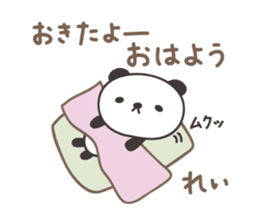 Cute panda sticker for Rei/Ray sticker #13627644