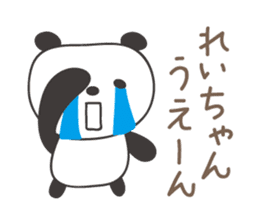 Cute panda sticker for Rei/Ray sticker #13627646