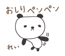 Cute panda sticker for Rei/Ray sticker #13627647