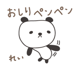 Cute panda sticker for Rei/Ray sticker #13627647