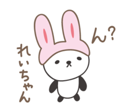Cute panda sticker for Rei/Ray sticker #13627648