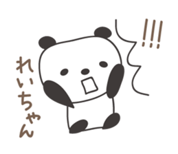 Cute panda sticker for Rei/Ray sticker #13627649