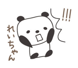 Cute panda sticker for Rei/Ray sticker #13627649