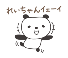 Cute panda sticker for Rei/Ray sticker #13627651