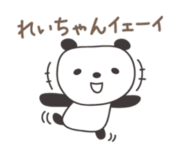 Cute panda sticker for Rei/Ray sticker #13627651