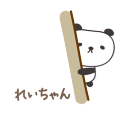 Cute panda sticker for Rei/Ray sticker #13627652