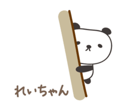 Cute panda sticker for Rei/Ray sticker #13627652