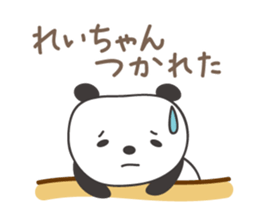 Cute panda sticker for Rei/Ray sticker #13627653
