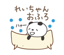 Cute panda sticker for Rei/Ray sticker #13627654