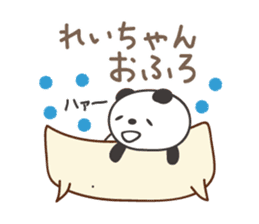 Cute panda sticker for Rei/Ray sticker #13627654