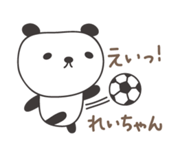 Cute panda sticker for Rei/Ray sticker #13627657