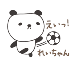 Cute panda sticker for Rei/Ray sticker #13627657