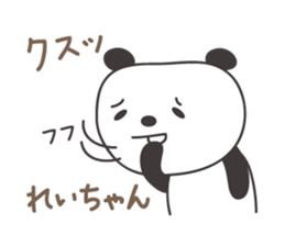 Cute panda sticker for Rei/Ray sticker #13627658