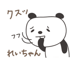 Cute panda sticker for Rei/Ray sticker #13627658