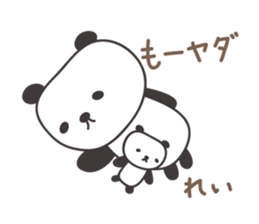 Cute panda sticker for Rei/Ray sticker #13627660