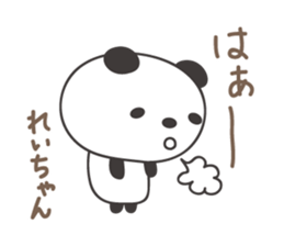 Cute panda sticker for Rei/Ray sticker #13627661