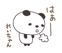 Cute panda sticker for Rei/Ray sticker #13627661