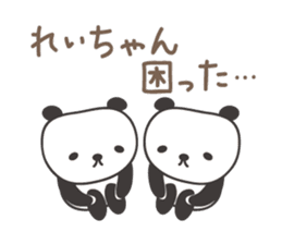 Cute panda sticker for Rei/Ray sticker #13627662