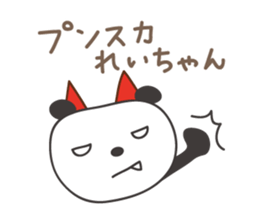 Cute panda sticker for Rei/Ray sticker #13627663