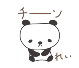Cute panda sticker for Rei/Ray sticker #13627665