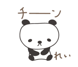 Cute panda sticker for Rei/Ray sticker #13627665