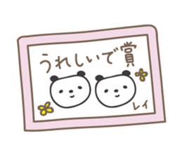 Cute panda sticker for Rei/Ray sticker #13627666