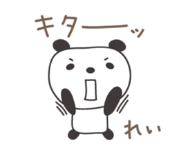 Cute panda sticker for Rei/Ray sticker #13627668
