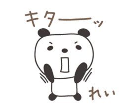 Cute panda sticker for Rei/Ray sticker #13627668