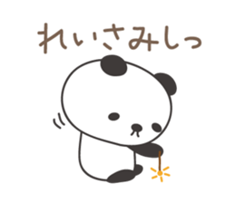 Cute panda sticker for Rei/Ray sticker #13627669