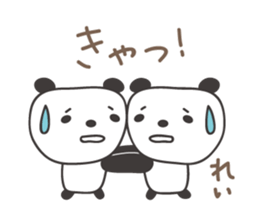 Cute panda sticker for Rei/Ray sticker #13627671