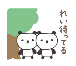 Cute panda sticker for Rei/Ray sticker #13627672