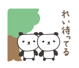 Cute panda sticker for Rei/Ray sticker #13627672