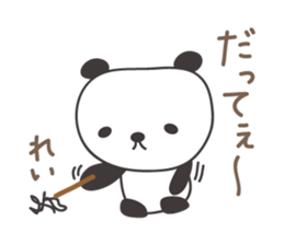 Cute panda sticker for Rei/Ray sticker #13627673