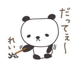 Cute panda sticker for Rei/Ray sticker #13627673