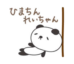 Cute panda sticker for Rei/Ray sticker #13627674